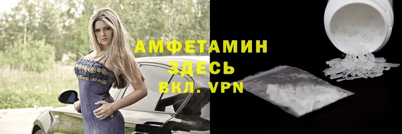 АМФЕТАМИН Premium  ОМГ ОМГ онион  Инза 